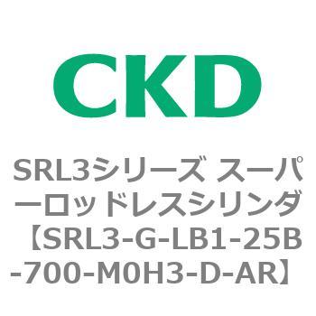 注文コード:84276184 SRL3シリーズ スーパーロッドレスシリンダ CKD