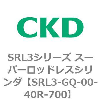 注文コード:84276543 SRL3シリーズ スーパーロッドレスシリンダ CKD