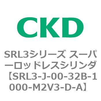 注文コード:84277067 SRL3シリーズ スーパーロッドレスシリンダ CKD
