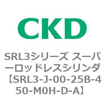 注文コード:84277715 SRL3シリーズ スーパーロッドレスシリンダ CKD
