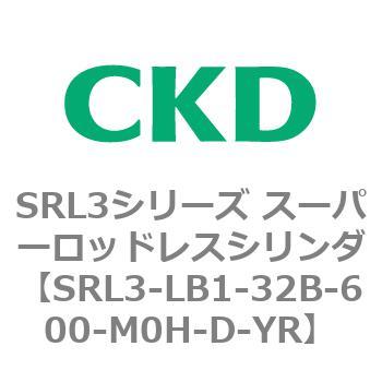注文コード:84277767 SRL3シリーズ スーパーロッドレスシリンダ CKD