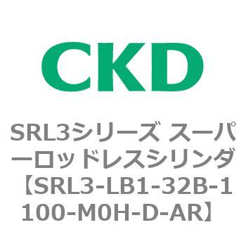 注文コード:84277891 SRL3シリーズ スーパーロッドレスシリンダ CKD