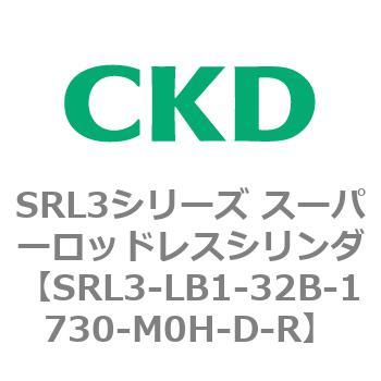 注文コード:84278065 SRL3シリーズ スーパーロッドレスシリンダ CKD