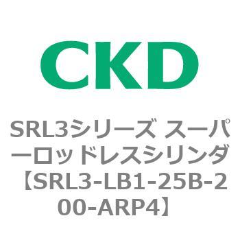 注文コード:84278196 SRL3シリーズ スーパーロッドレスシリンダ CKD