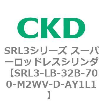 注文コード:84282405 SRL3シリーズ スーパーロッドレスシリンダ CKD