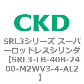 注文コード:84285117 SRL3シリーズ スーパーロッドレスシリンダ CKD