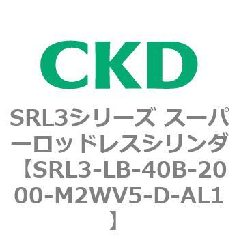 注文コード:84285406 SRL3シリーズ スーパーロッドレスシリンダ CKD