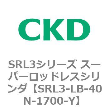 注文コード:84285607 SRL3シリーズ スーパーロッドレスシリンダ CKD