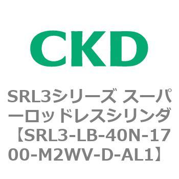 注文コード:84285941 SRL3シリーズ スーパーロッドレスシリンダ CKD