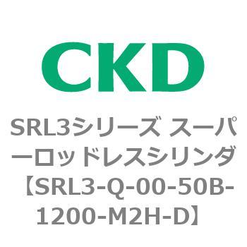 注文コード:84291252 SRL3シリーズ スーパーロッドレスシリンダ CKD