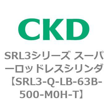 注文コード:84291277 SRL3シリーズ スーパーロッドレスシリンダ CKD