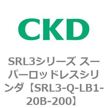 注文コード:84291374 SRL3シリーズ スーパーロッドレスシリンダ CKD