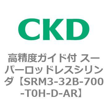 注文コード:84302276 SRMシリーズ 高精度ガイド付 スーパーロッドレスシリンダ CKD