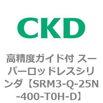 注文コード:84353315 SRMシリーズ 高精度ガイド付 スーパーロッドレスシリンダ CKD