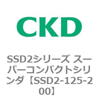 注文コード:84353613 SSD2シリーズ スーパーコンパクトシリンダ CKD