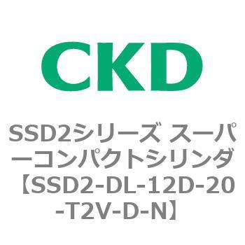 注文コード:84355792 SSD2シリーズ スーパーコンパクトシリンダ CKD