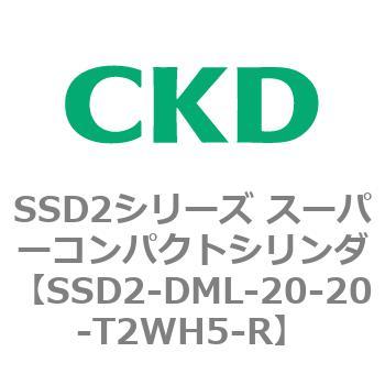 注文コード:84356115 SSD2シリーズ スーパーコンパクトシリンダ CKD