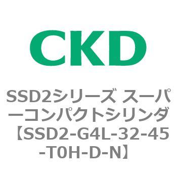 注文コード:84356282 SSD2シリーズ スーパーコンパクトシリンダ CKD