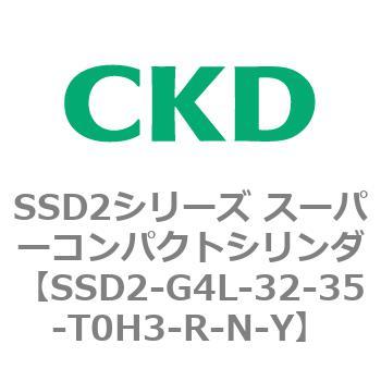注文コード:84356474 SSD2シリーズ スーパーコンパクトシリンダ CKD