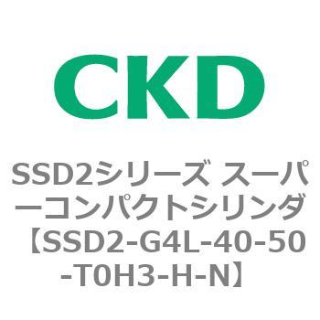 注文コード:84356483 SSD2シリーズ スーパーコンパクトシリンダ CKD