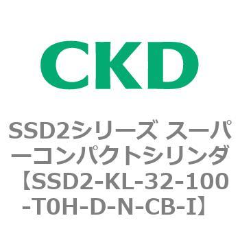注文コード:84356885 SSD2シリーズ スーパーコンパクトシリンダ CKD