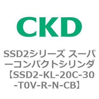 注文コード:84356991 SSD2シリーズ スーパーコンパクトシリンダ CKD