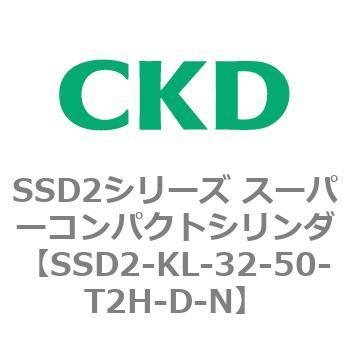 注文コード:84357226 SSD2シリーズ スーパーコンパクトシリンダ CKD