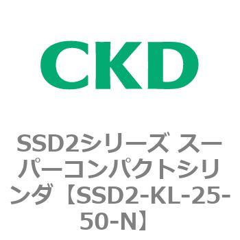 注文コード:84357366 SSD2シリーズ スーパーコンパクトシリンダ CKD