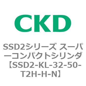 注文コード:84357515 SSD2シリーズ スーパーコンパクトシリンダ CKD