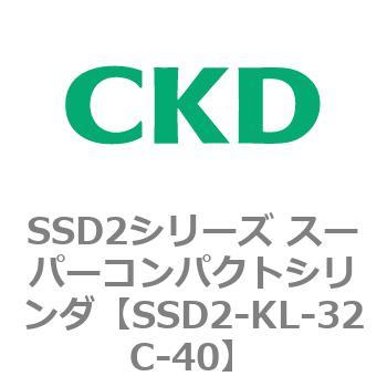 注文コード:84357612 SSD2シリーズ スーパーコンパクトシリンダ CKD