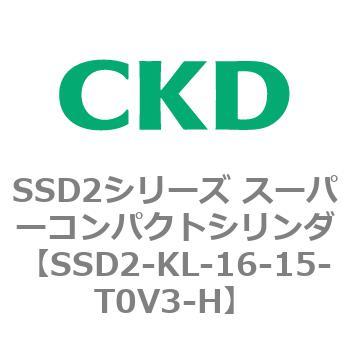 注文コード:84357621 SSD2シリーズ スーパーコンパクトシリンダ CKD
