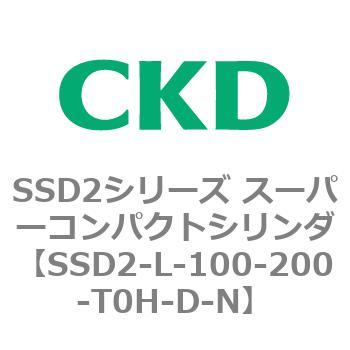 注文コード:84358802 SSD2シリーズ スーパーコンパクトシリンダ CKD