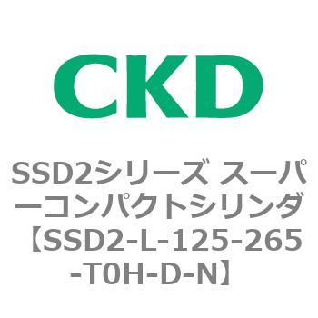 注文コード:84358942 SSD2シリーズ スーパーコンパクトシリンダ CKD