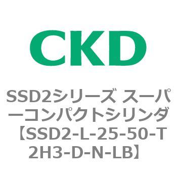 注文コード:84360281 SSD2シリーズ スーパーコンパクトシリンダ CKD