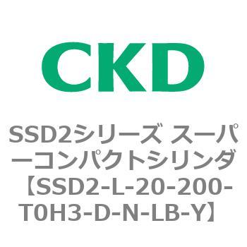 注文コード:84360482 SSD2シリーズ スーパーコンパクトシリンダ CKD