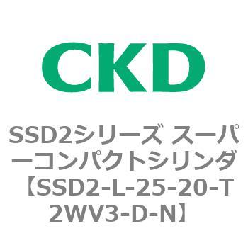 注文コード:84360823 SSD2シリーズ スーパーコンパクトシリンダ CKD