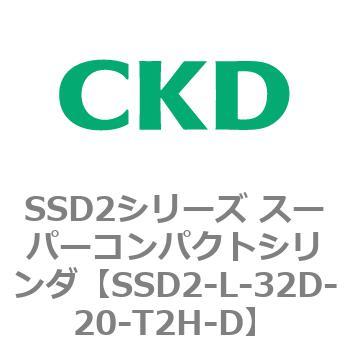 注文コード:84361505 SSD2シリーズ スーパーコンパクトシリンダ CKD
