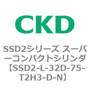 注文コード:84361882 SSD2シリーズ スーパーコンパクトシリンダ CKD