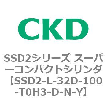注文コード:84362101 SSD2シリーズ スーパーコンパクトシリンダ CKD