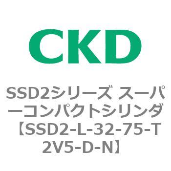 注文コード:84362232 SSD2シリーズ スーパーコンパクトシリンダ CKD