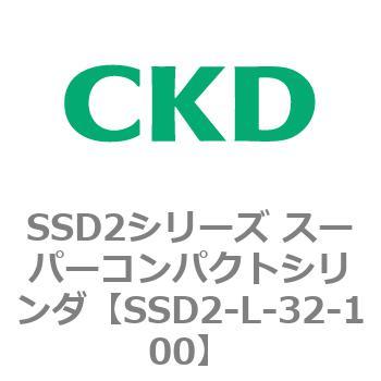 注文コード:84362564 SSD2シリーズ スーパーコンパクトシリンダ CKD