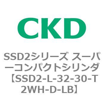 注文コード:84362607 SSD2シリーズ スーパーコンパクトシリンダ CKD
