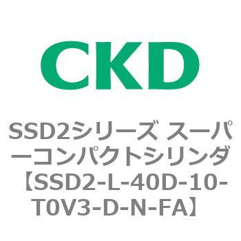 注文コード:84362817 SSD2シリーズ スーパーコンパクトシリンダ CKD