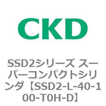 注文コード:84363307 SSD2シリーズ スーパーコンパクトシリンダ CKD