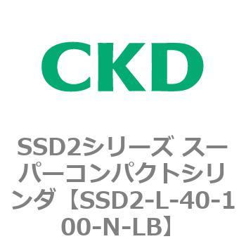 注文コード:84363921 SSD2シリーズ スーパーコンパクトシリンダ CKD