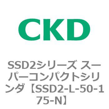 注文コード:84365836 SSD2シリーズ スーパーコンパクトシリンダ CKD