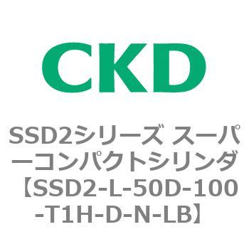 注文コード:84365863 SSD2シリーズ スーパーコンパクトシリンダ CKD