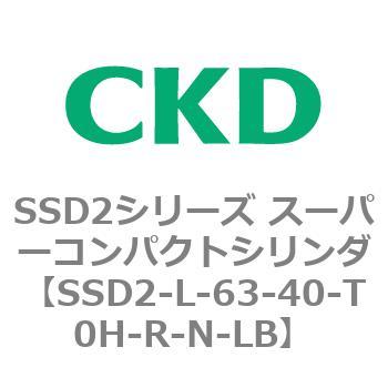注文コード:84367035 SSD2シリーズ スーパーコンパクトシリンダ CKD
