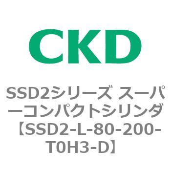 注文コード:84367157 SSD2シリーズ スーパーコンパクトシリンダ CKD