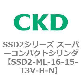 注文コード:84367972 SSD2シリーズ スーパーコンパクトシリンダ CKD